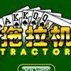 Tractor card game